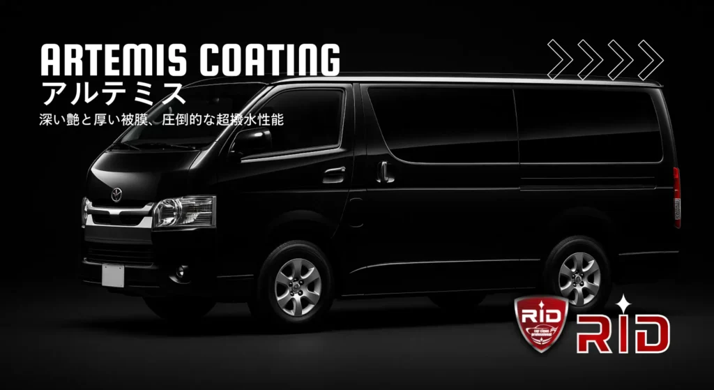 ハイエース。サムネイル